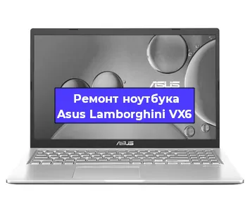 Чистка от пыли и замена термопасты на ноутбуке Asus Lamborghini VX6 в Челябинске
